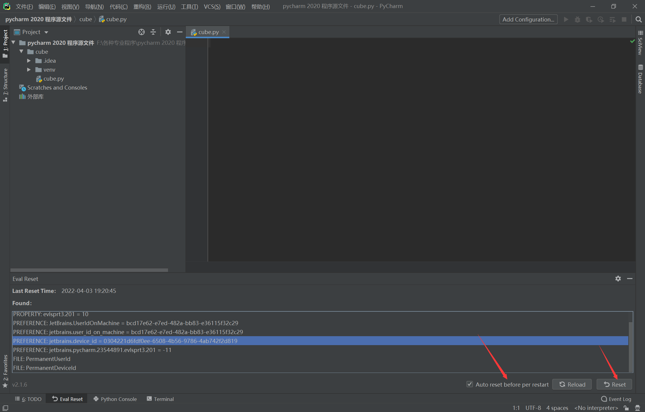 PyCharm｜IDEA 更新 license-4.png